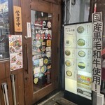 大阪うどん いなの路 - 