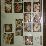Sousaku Okonomiyaki Osero - どれも美味！