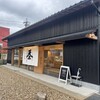 千紀園 草津本店
