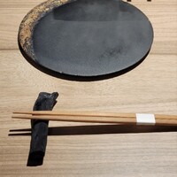 らいず - 