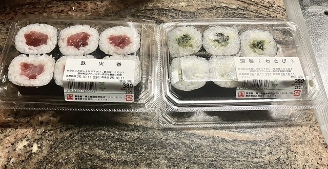 Kakujou Gyorui Akabane Ten photo 3