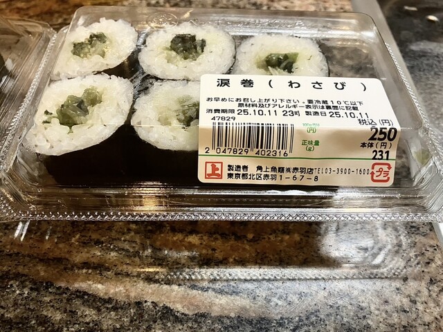 Kakujou Gyorui Akabane Ten photo 4