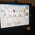 ねぎま 三ぞう - 