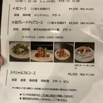 Bistro KATORI - 