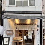 Tokyo Style Noodle ほたて日和 - 