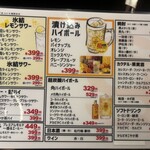 博多餃子舎 603 - 