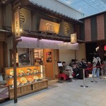 つるとんたん - 