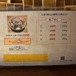 らーめん専門 和心 - 