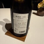 レフェルヴェソンス - 