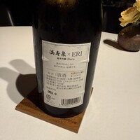 レフェルヴェソンス - 