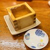 大漁 - 