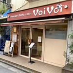 パンケーキママカフェ VoiVoi - 