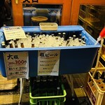 大旦那 天満本店 - 