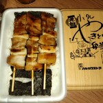 セイコーマート 函館ベイ店 - 