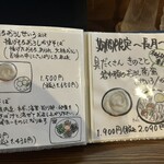 蕎麦割烹 ながの - 