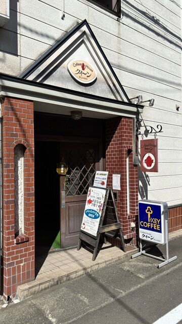 クイーン@このはな - 鹿角花輪（喫茶店）の写真