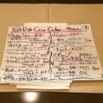 カーサ カルマ - バール カーサカルマなう。