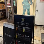 ダブリン - 入口