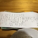 白神矢立 湯源郷の宿 日景温泉 - 