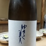 富小路 やま岸 - 