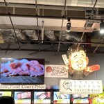 道頓堀 鉄板 ステーキ 豊島家 - 