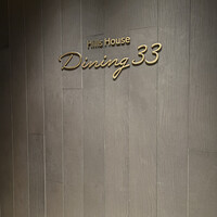 Hills House Dining 33 - 