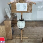 中華ごはん　かんざし - 