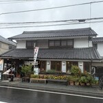 網元料理あさまる - 