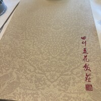 四川豆花飯荘 東京店 - 
