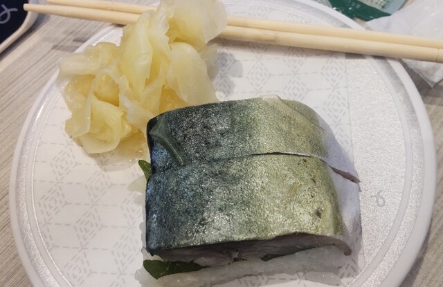 はま寿司 南陽ショッピングプラザ店 - 赤湯（回転寿司）の写真