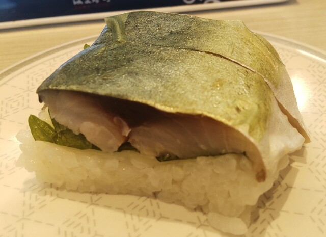 はま寿司 南陽ショッピングプラザ店 - 赤湯（回転寿司）の写真