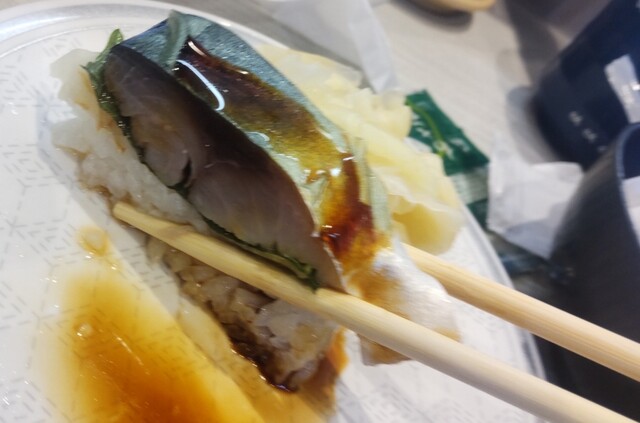 はま寿司 南陽ショッピングプラザ店 - 赤湯（回転寿司）の写真