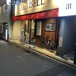 グリル アラベル - 