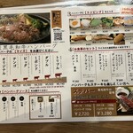 グリル アラベル - 