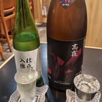 ワタリガラス - 日本酒