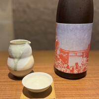 好日 - 