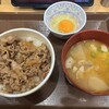 すき家 三宮店