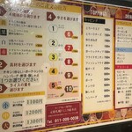 スープカリー専門店 元祖 札幌ドミニカ - 