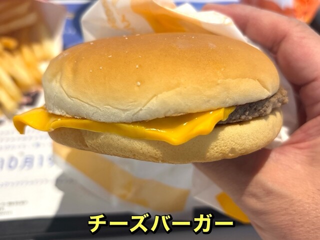 マクドナルド 釧路貝塚通り店 - 武佐（ハンバーガー）の写真