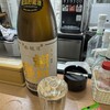 立ち飲み 円