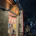 中華園 - 