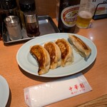 中華園 - 