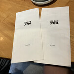 酒呑倶楽部  アタル - 