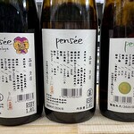 キャリカーズ トーキョー - pensée R6/R5/R4BY ラベル裏