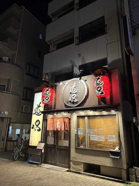 八百勝商店 - 岩沼（その他）の写真