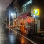 西口やきとん - 