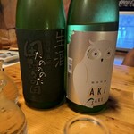 酒肴 新屋敷 - 