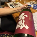 酒肴 新屋敷 - 