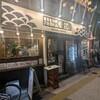 魚屋みらく劇場