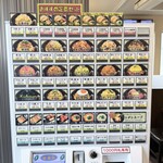 焼飯 やんぱち - 